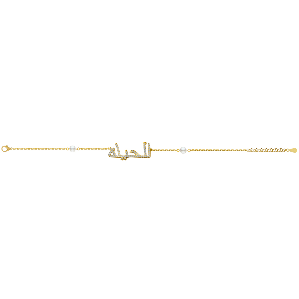 Picture of Juvenis Al Hayat Arabic Name Zirconed Bracelet JLJ-MB0010CZ-G