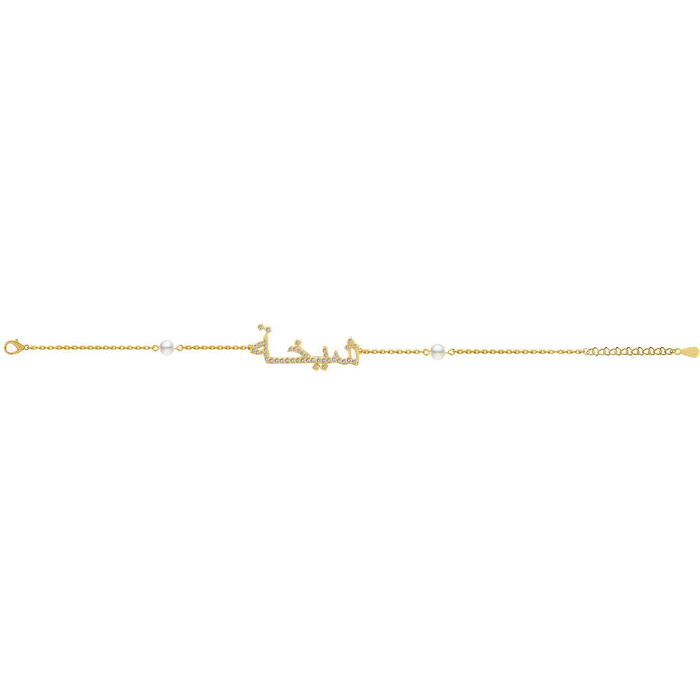 Picture of Juvenis Sheikha Arabic Name Zirconed Bracelet  JLJ-MB0011CZ-G